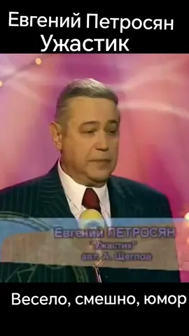 #смешно #весело #Россия #смех #анекдоты #русскийязык #пародия #прикол #комедия #юмор #игорьмаменко 