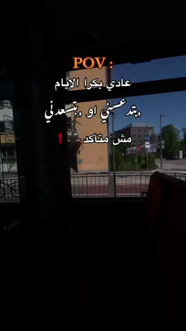#pov #ترند_تيك_توك #مالي_خلق_احط_هاشتاقات #الشعب_الصيني_ماله_حل😂😂 #فوريو #فوريو #منشن_للي_تحبه #fürdich #tendencia #tik_tok #fyppppppppppppppppppppppp 