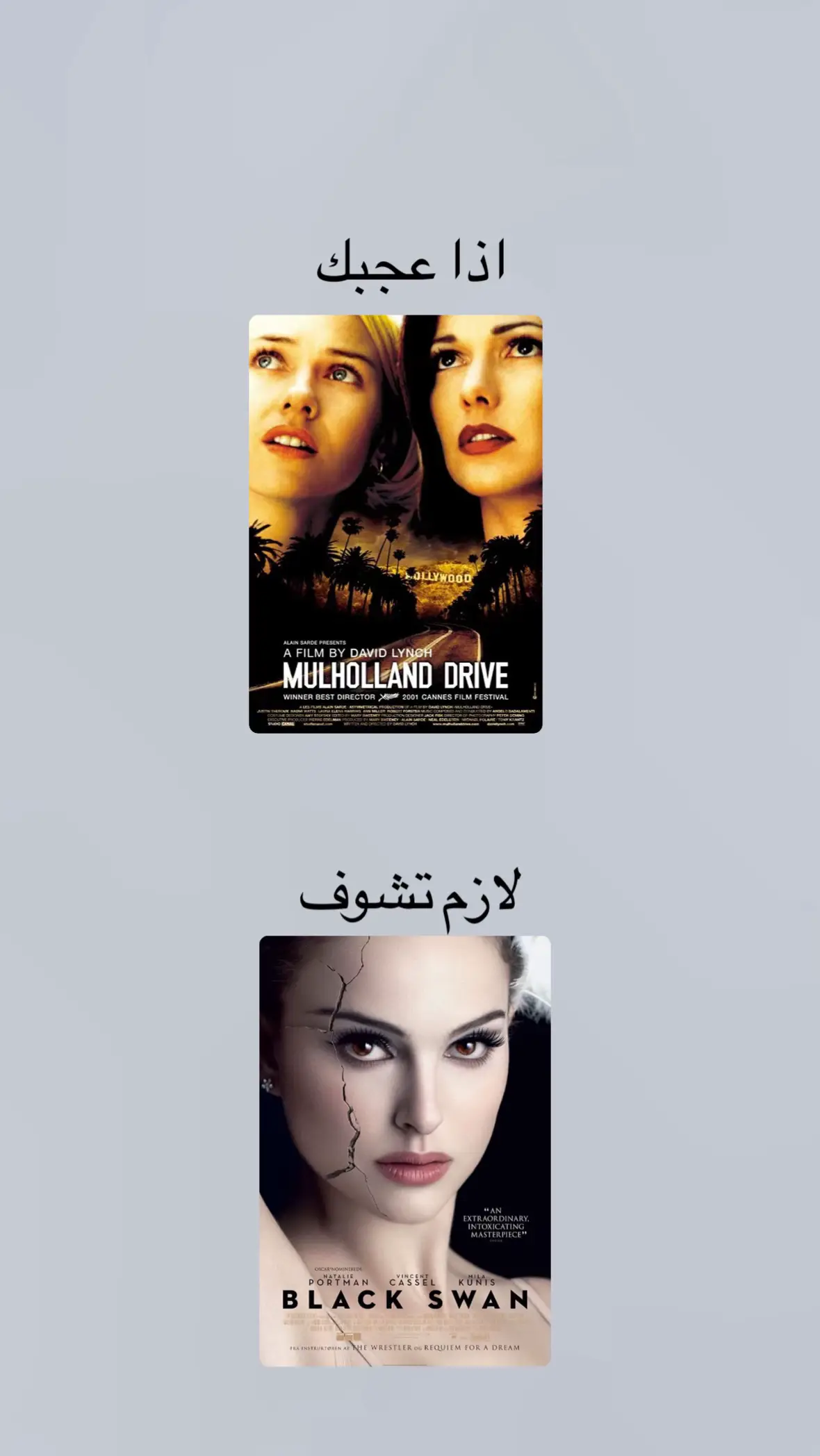 #viral #movies #letterboxd #cinema #foryou #foryoupage 