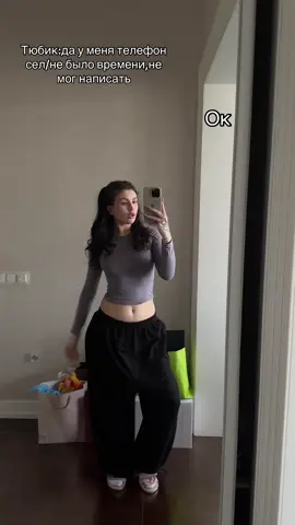 Кокетка епт#recommendations #рекомендации #fyp #on 