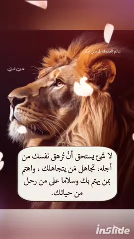 #كسبلووووور🔥🔥🔥🔥 