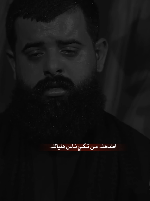 احب حزنك..💔#مجتبى_الكعبي_جديد #مصممم_بنادم1429ll 