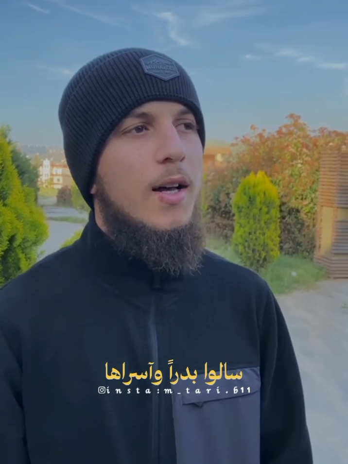 سالوا روما وقيصرها #اناشيد_بدون_موسيقى #سوريا_تركيا_العراق_السعودية_الكويت 