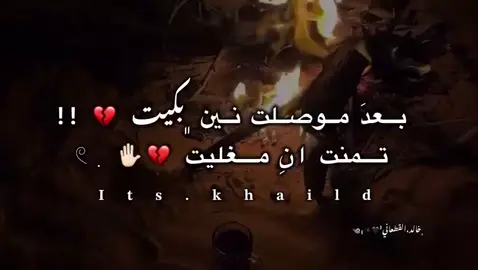 #شتاوي_وغناوي_علم_ع_الفاهق❤🔥 #صوب_خليل_خلق_للجمله🎶❤🔥💔💔 #ليبيا_طرابلس #ليك_متابعه_فولو 