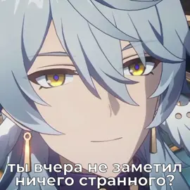 уже первый звоночек #sunday #aventurine #sunturine #avenday #hsr #HonkaiStarRail #honkai #fyp #recommendations #rec #greenscreen #foryou #fyt #on 
