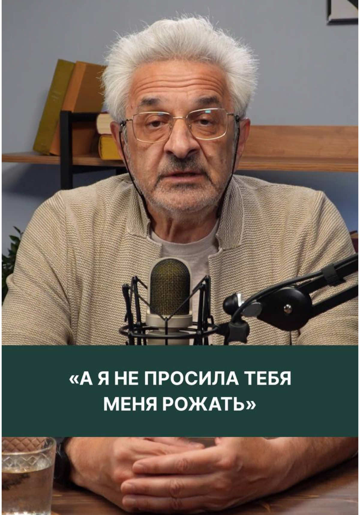 Подробнее тему разберём на семинаре 31 мая совместно с Юлией Дердо. Ссылка в описании профиля 