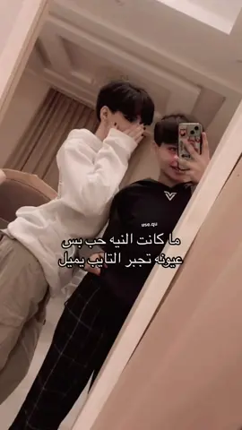 #الشعب_الصيني_ماله_حل😂😂 