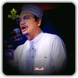 মা'কে ভালোবাসতে শিখো যুবক।  #foryoupage #foryou #fyp 