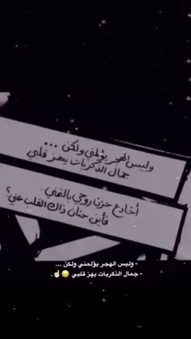#اكسبلوررر #اك #القصيم #حائل #الرياض 