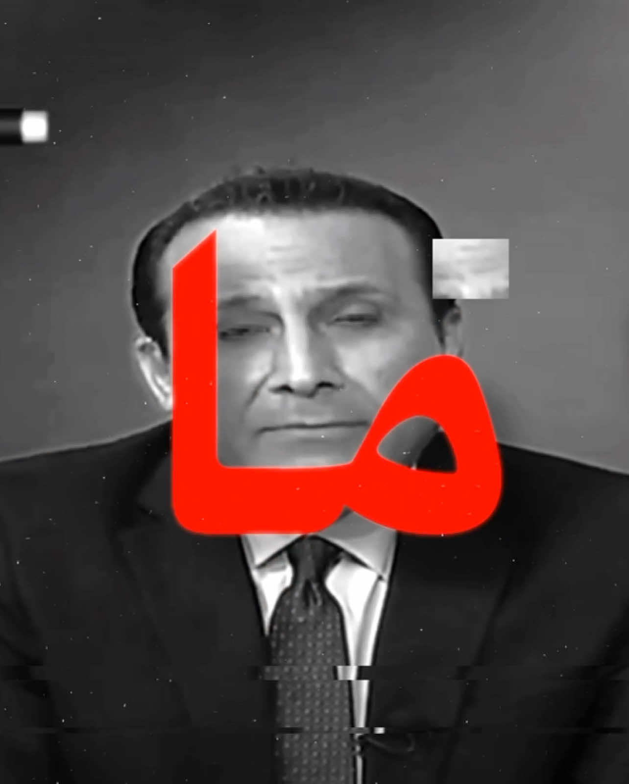 حتى تفهم ما معنى الحياة ! #fyp #الحياه #معنى #اغاني #اغنيه #اغاني_مسرعه💥 #explor #foryou 