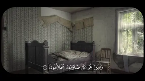 سورة المؤمنون 🤍 ᥫ᭡