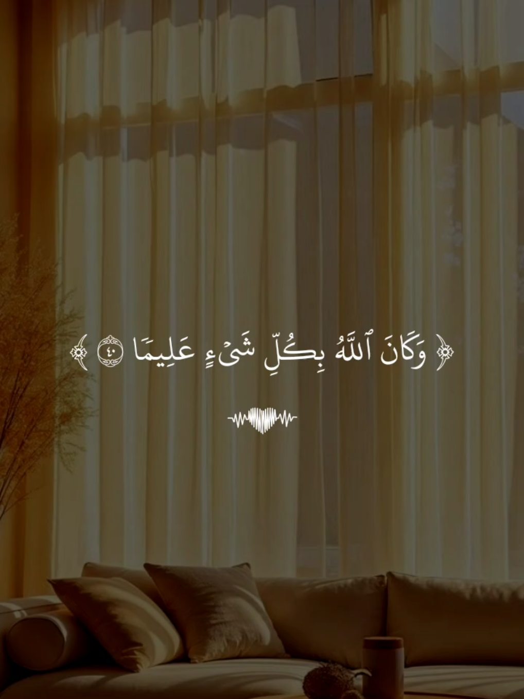 تدبروا الآيات 🤍 #قران #ياسر_الدوسري #quran #قران_كريم #تلاوة_خاشعة 
