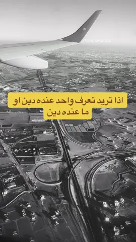 #حسينينون #البيك_يا_ابوفاضل💔العباس🇮🇶🤍 #حسينينالابد #طفلاً_حسيني #حمزه #الوائلي_روح_المنبر #الحسين_ثورة_خالده #حسينيون_مابقينا_وبقت_الحياة🌱 #الزغير #الشيخ_احمد_الوائلي_رحمه_الله 