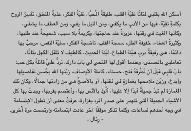 الكتابات بقناتي بالبايو . #foryoupage #viral #fyp #foryou 