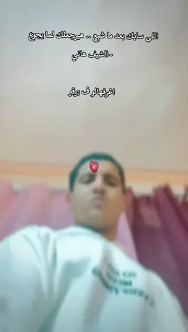 #الشيف-هاني#هاني 