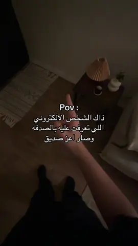 #foryou #tiktok #stitch #viral #الحمدلله_دائماً_وابدا #❤️ 