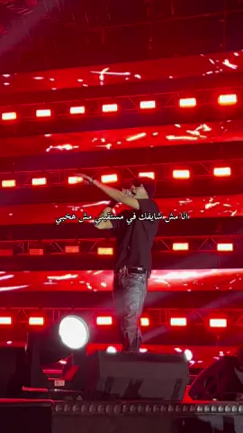 صحي النوم 💤💤💤🎼  #غجري_ #marwanpablo #marwan_pablo #project_meem #8agari #rap3arab #rap_egypt #rap_scene #fyp #fyppp #foryou #foryoupage #fypviralシ #مروان_بابلو #rap3arab #راب_مصري 