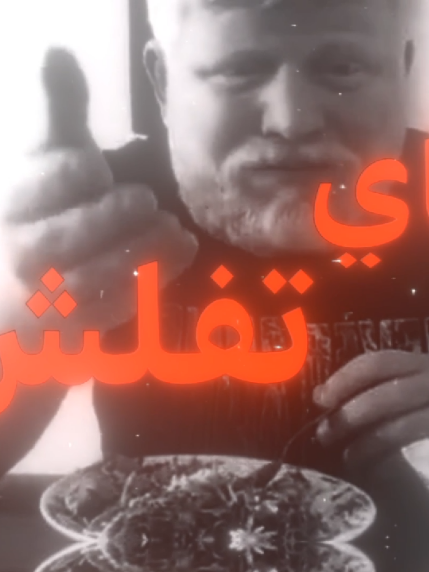 ياكل ويطلع صوت #نصائح_مفيدة #نصائح #تصميم_فيديوهات🎶🎤🎬 #تصاميم_فيديوهات #العراق #ترند #foryoupage 