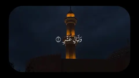 الله اكبر.#قران #quran #علي_جابر #يوم _عرفة