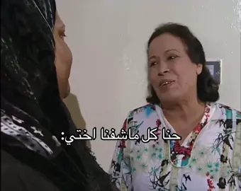 #fyp #foryou #foryoupage #fy #funny #مضحك #fypage #fyppppppppppppppppppppppp #viral #viraltiktok #viralvideo #explore #اكسبلور #الشعب_الصيني_ماله_حل😂😂 #مسلسلات #قديم #اكسبلورexplore #مسلسلات_خليجيه #مالي_خلق_احط_هاشتاقات 