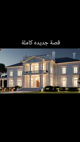#فولو #قصص_سوسو🖤🎧 #اللهم_صل_وسلم_على_نبينا_محمد افلام يوكي 🥰