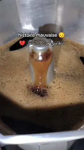 #الجزائر🇩🇿 #باتنة_خنشلة_ام_البواقي_سوق_هراس_تبسة #تيك_توك #الجزائر #باتنة #