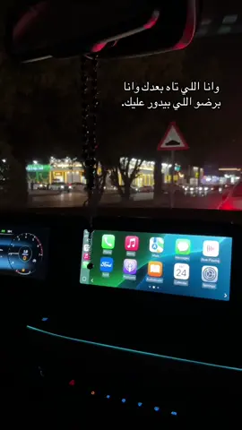 وانساككك ب ايه ؟؟؟؟❤️‍🩹#fyp #fyyyyyyyyyyyyyyyyyyy #foryou #amerdiab #explore #tiktok 
