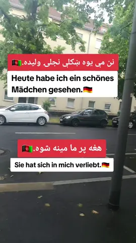 #afghanistan🇦🇫 #foryou #fyp #nasihahmadzai #germany🇩🇪 