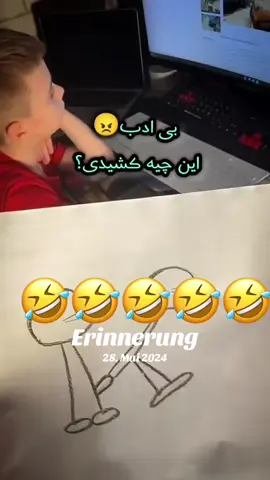 #erinnerung 