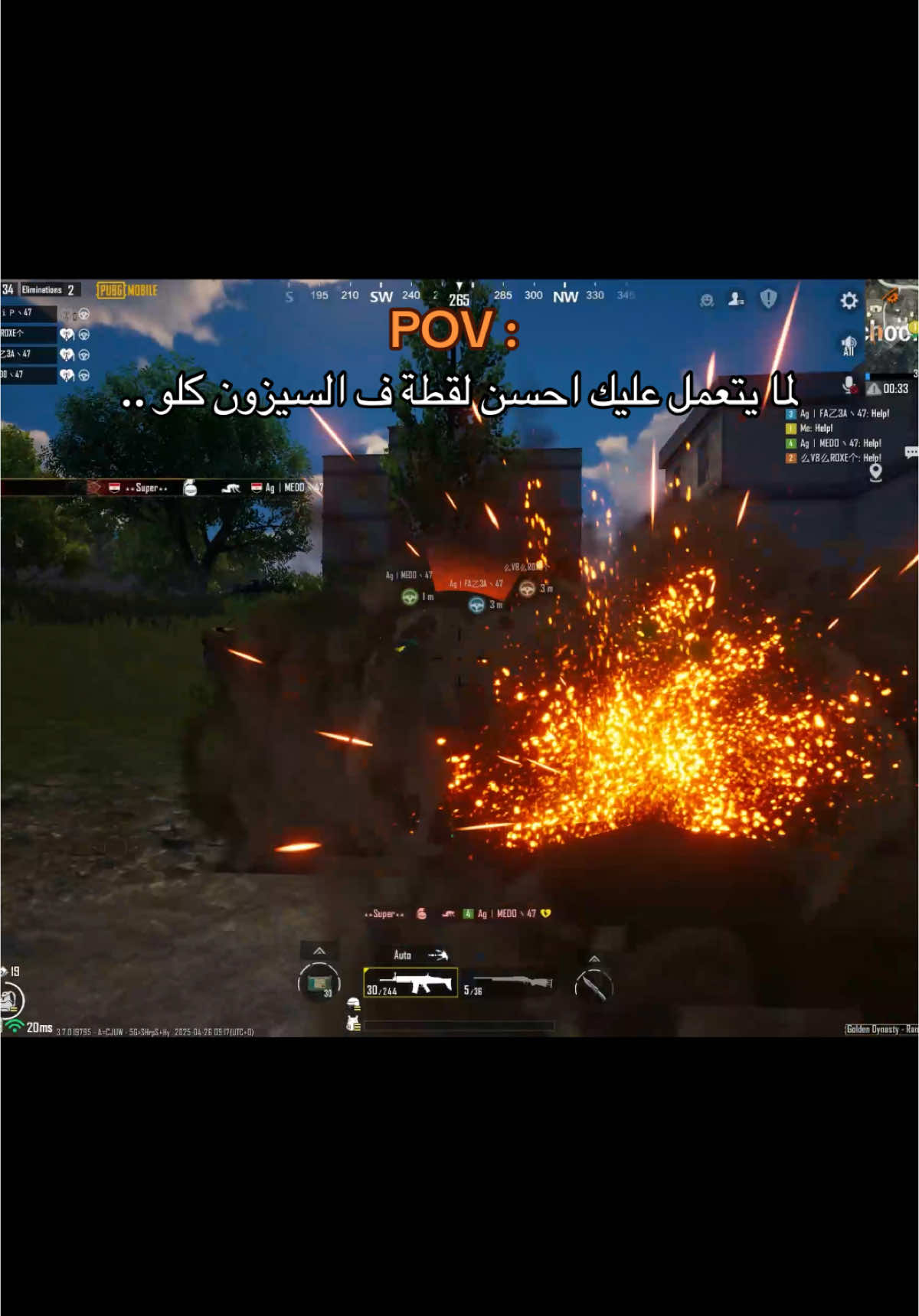 في السن دا ويتعمل فيا كدا ؟ 😂💔 #PUBGMOBILE #pubg #ببجي_موبايل #ببجي #viral #ادعم_بن_بلدك🇪🇬 