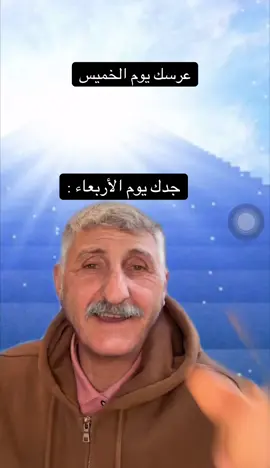 #شعب_الصيني_ماله_حل😂😂 #lebanon #لبنان_مصر_الخليج_سوريا #fürdichpage #اكسبلورexplore #🤣❤️🙌 #كوميدي #fouryou #كومديا_مضحك_تيك_توك #lebanon🇱🇧 #لبنان_بيروت 