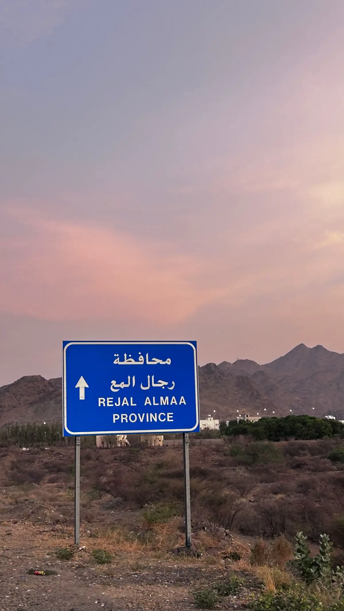 #رجال_المع 
