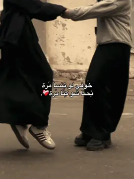 احبها #اكسبلور #العراق #صديقات #explore #fyp #iraq #احبها 