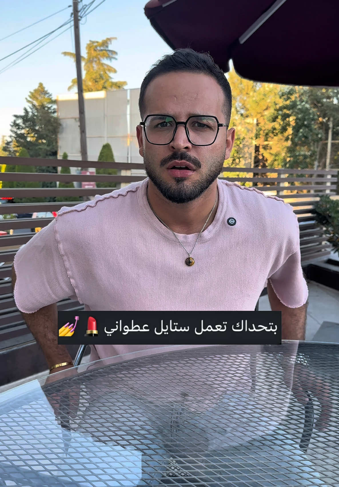 بتعرف حدا ستايلو زي هيك؟💅💄😂