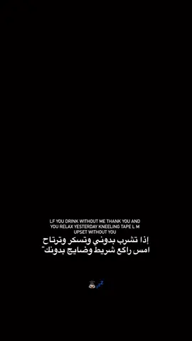 #مجرد_ذووقツ🖤🎼 #شعراء_وذواقين_الشعر_الشعبي🎸 #شعراء_الجنوب #اشعاروقصايد #ابراهيم_تاتلسيس #اغاني_تركية #شاشه_سوداء #تصميم_فيديوهات🎶🎤🎬 #اقتباسات #عباراتكم_الفخمه📿📌 #خواطر #ابيات #شعر#شعراء_العراق #اخر_اشي_نسختو💭🥀 #اكسبلوررررر #شوك #اغاني_حزينه #اكسبلورexplore #تصاميمي #ترند #سكران #مالي_خلق_احط_هاشتاقات #هاشتاق #حزينہ♬🥺💔 #تصاميم #ibrahimtatlısestiktok #blowthisup #kesfett #tatlises #nostalji #gitsin #pov #viral 