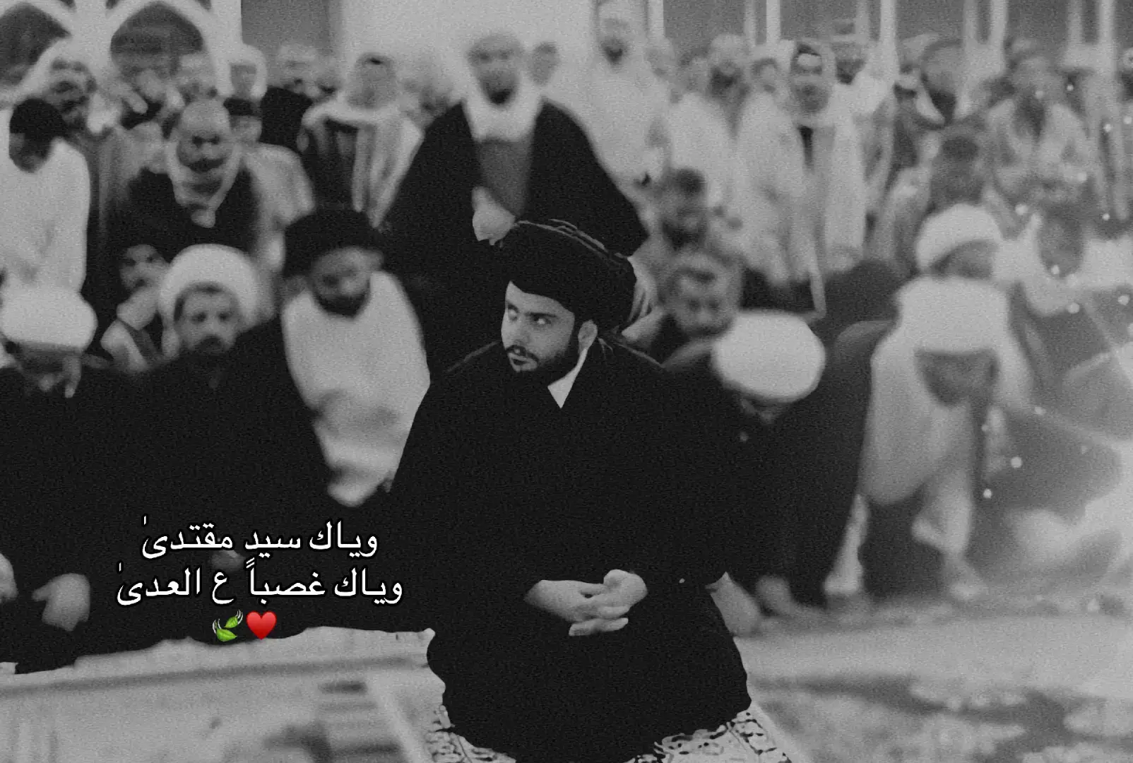#الساده_الموسوي  #السيد_مقتدى_ابوهاشم  #السيد_محمد_صادق_الصدر  #الصدرين_جنود_السيدالقائد_مقتدىالصدر  #وياك_سيد_مقتدى  #العراق🇮🇶  #مالي_خلق_احط_هاشتاقات🧢  #السيد_موسى_الصَدر💚  #كربلاء  #رادود_حسين_خير_الدين  #السيد_محمد_الصدرر_قدس_الله_سره  #الصدرين_جنود_السيدالقائد_مقتدىالصدر  #صدريه 