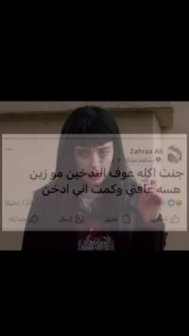 #explore #foryou #viral #fyp #كريم_منصور #a 