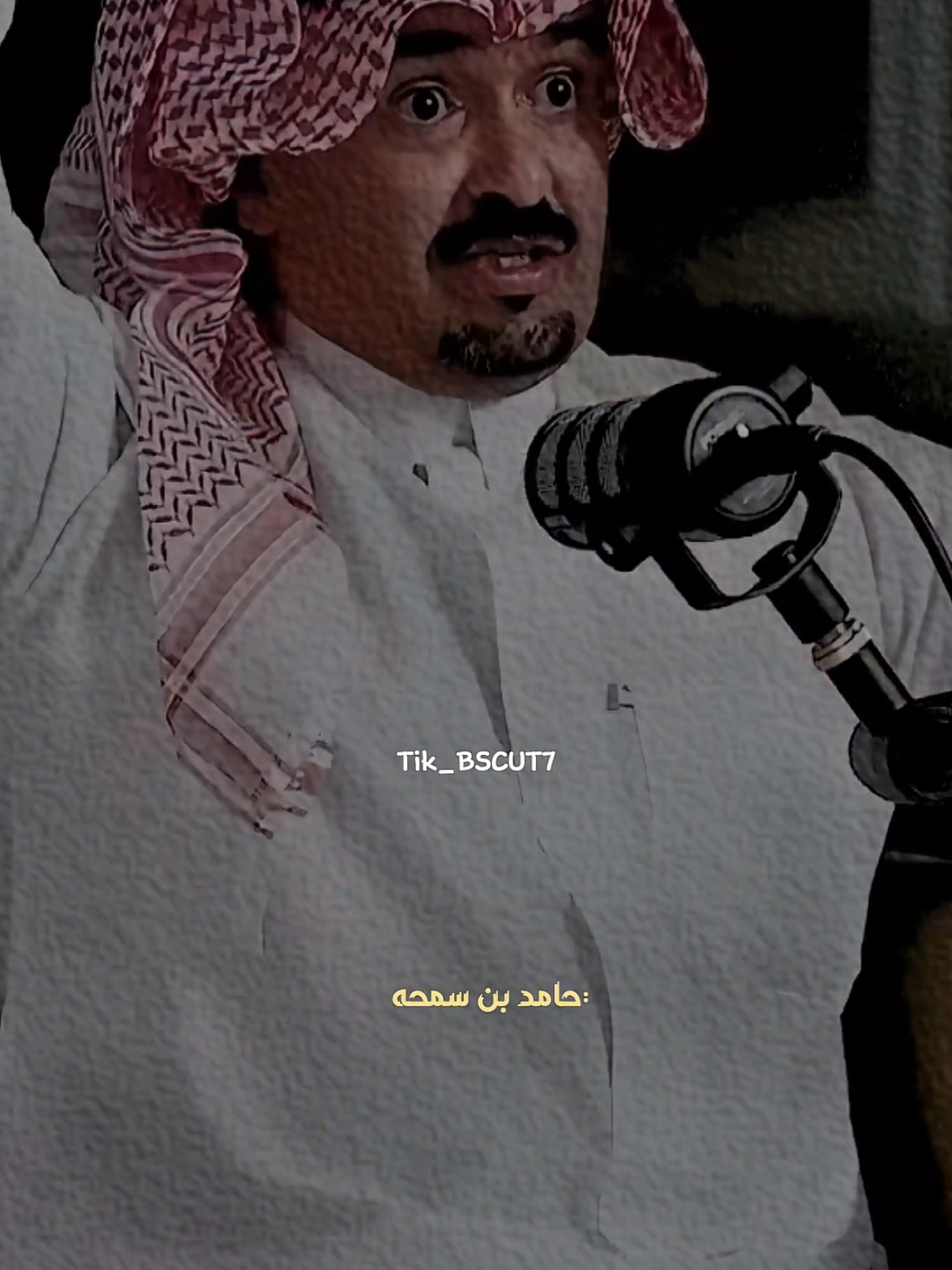 حامد بن سمحه يتكلم عن بنته  الله يجبر قلبه ويرحمها ويجعل مثواها الجنة ويعوض بالصبر ويكتب له الخير : حامد بن سمحه #حامد_بن_سمحه #بودكاست_سمرة #اكسبلورexplore #bscut7 #fyp #fypシ゚ #viral #foryou #foryoupage 