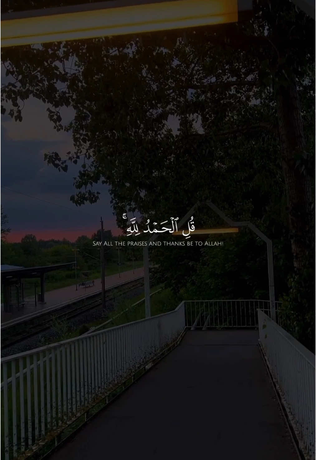 عبدالرحمن مُسعد - قل الحمدلله #قران #quran 