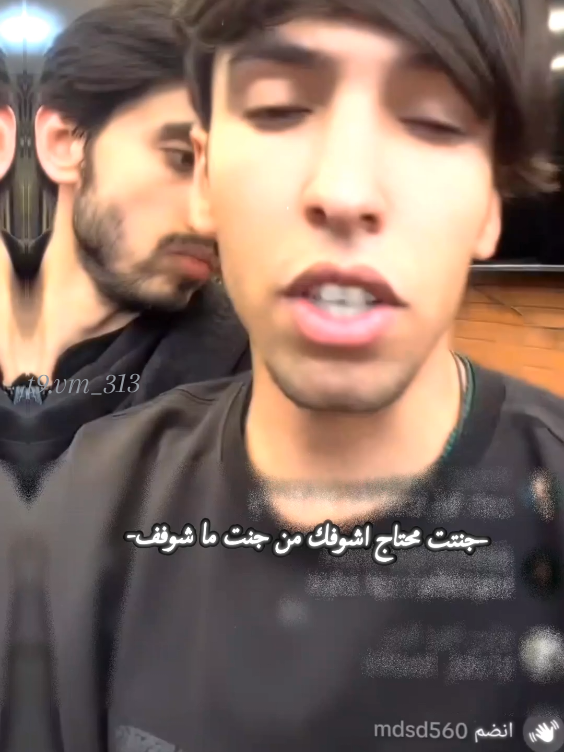 حمودي متثࢪ شويه 😂 الشاعࢪ: سجاد حيدࢪ  المقصود: حمودي الـ باسم. اني اكلكم 👍🏻💕💥#الامام_علي_بن_أبي_طالب_؏💙🔥 #رجوع_رايه_السيده_زينب_مطلبنا #تصميم_فيديوهات🎶🎤🎬 #حملة_وصول_محمد_باسم_2مليون @حمودي باسم 🌎 @سجاد حيدر @محمد باسم @سجاد حيدر (هاشمي) 