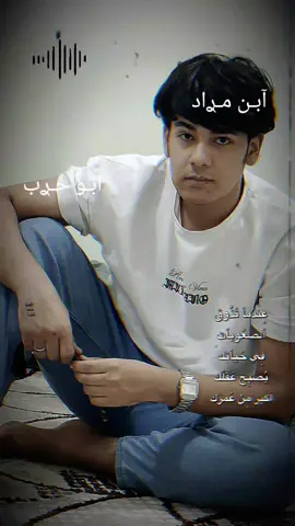 #CapCut #CapCut #لعماره #فلصطين #مـ #المام_علي_عليه_السلام #مراد_علمدار #متابعه 