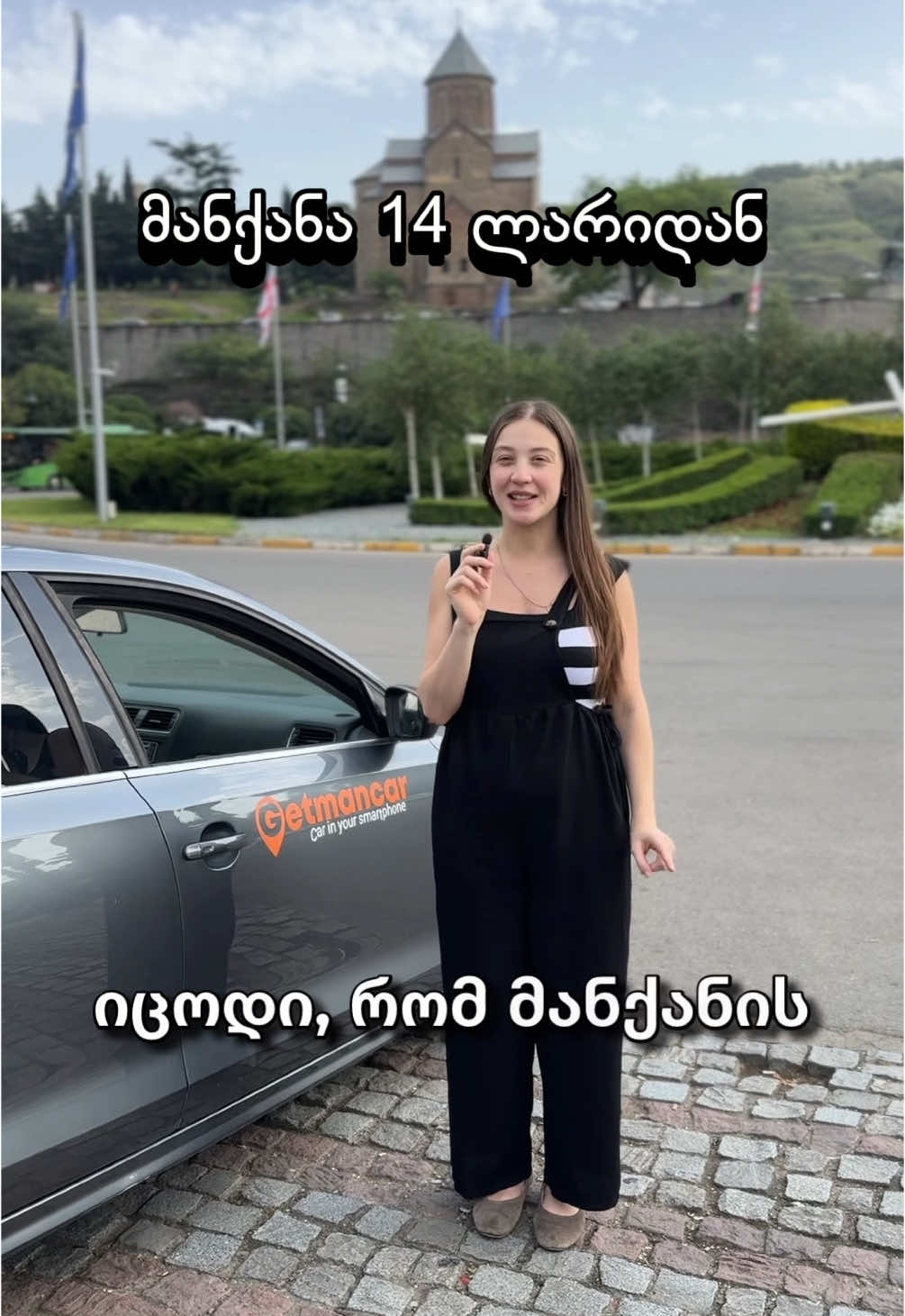 და თუკი პრომოკოდს გამოიყენებ, 20-ლარიან ბონუსსაც გამოკრავ ხელს ^^ 🚘 #getmancar #car #carrental #მანქანისდაქირავება #carsharing #მანქანისგაზიარება 