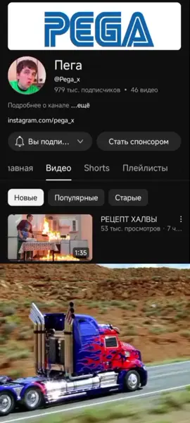 дождались #мем #2025 #вернулся #пега #еда #халва #рецепт #легенда #готовка 