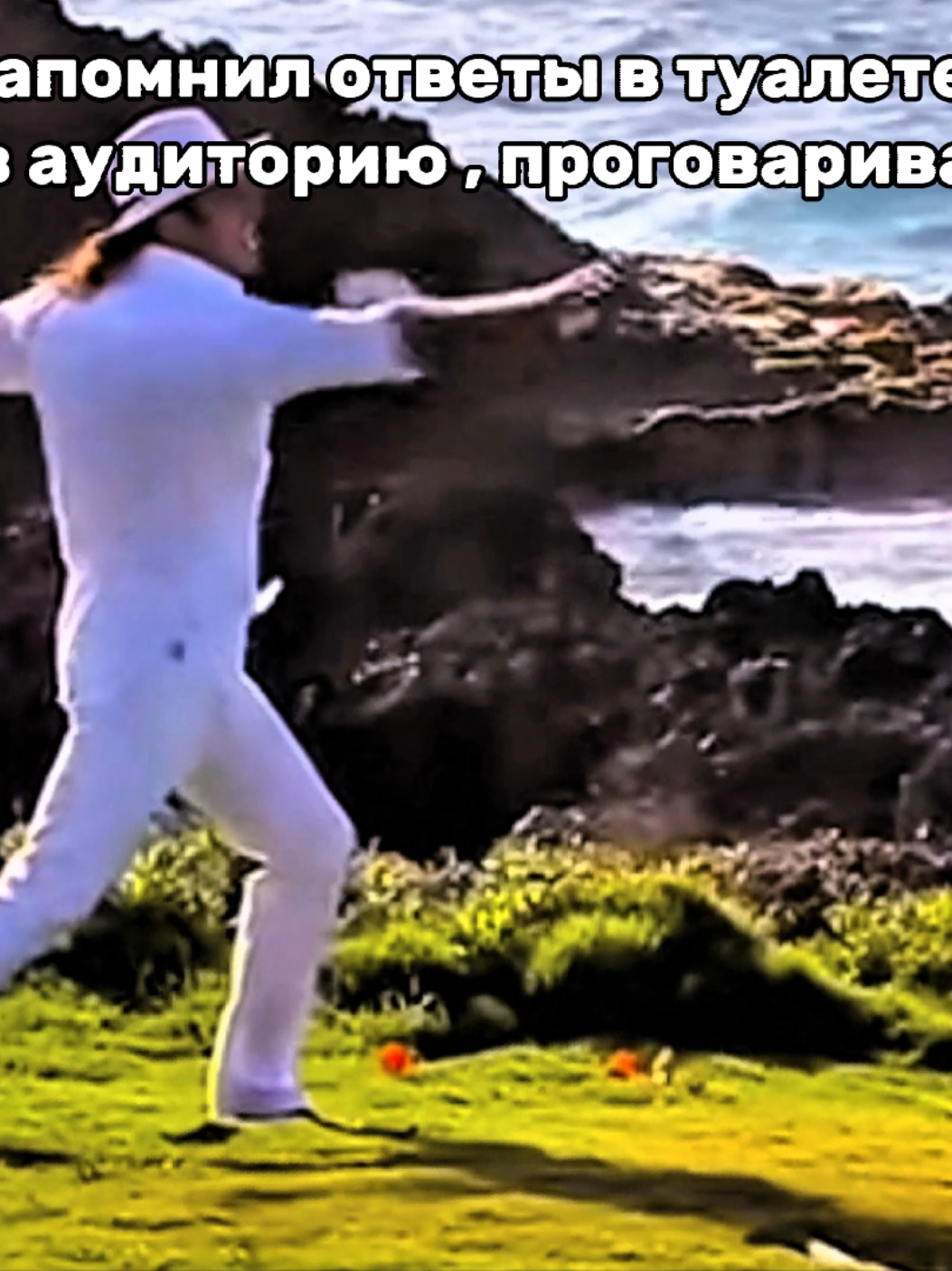 Завтра #артурпирожков #александррева #еслихочешьтанцевать #танцуйтанцуй #мемы #ОГЭ #юмор #факт #рек #meme #fyp #rek 