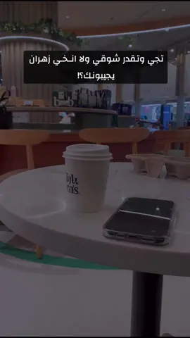 #جنوبيه 