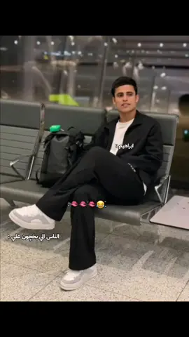 واضحَه ان شاء الله ! 😝🤙🏻#ابراهيم_بايش #المنتخب_العراقي #العراق @ibrahim_baish8 