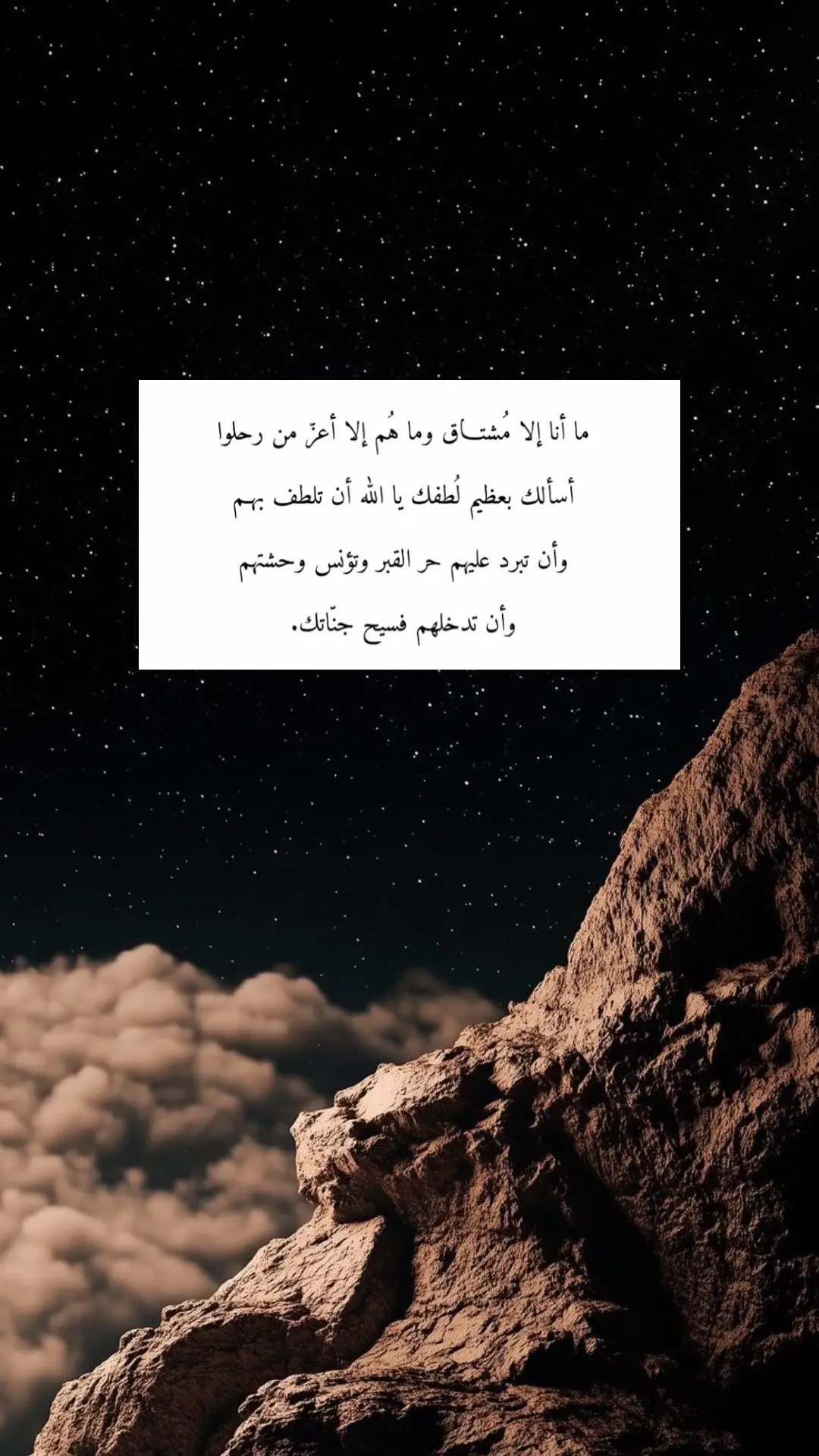 #فقيدي #💔 #🕊️ #fyp #fypシ゚ #foryou #viral #fyp 