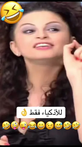 إذا فهمتوا اكتبوا نعم في الcomments لننتقل للجزء الثاني ❤️#🤣🤣🤣🤣🤣🤣🤣🤣🤣🤣🤣🤣🤣🤣🤣🤣 #نكت_عالماشي #الشعب_الصيني_ماله_حل😂😂 #نكت_مضحكة #f #foryou #foryoupage #fyyyyyyyyyyyyyyyy #fyppppppppppppppppppppppp #arabic #country #fypシ゚ #funnyvideos #viral #fypage #fyp 