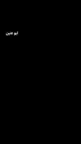 #CapCut #العراق🇮🇶 #ربيعه_ديار_شمر #شمر_الطنايا #CapCut #الوطن_العربي_تيك_توك #اكسبلور #العراق🇮🇶 #ربيعه 
