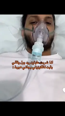 بس فدا لعيون فالكون 🙂‍↕️ #اوبلز #فالكون #مالي_خلق_احط_هاشتاقات #الشعب_الصيني_ماله_حل😂😂 #fyp #fypシ #danewithpubgm #viralً #4u 